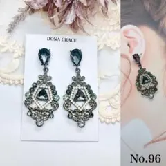 No.96*おすすめ商品❣️ グレービジューデザインピアス