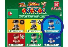 パワプロくん　ならぶんです。 横浜DeNAベイスターズ