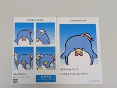 サンリオキャラクターズ 証明写真風スマロイド タキシードサム