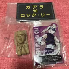 NARUTO一番くじ中忍試験編 まとめ