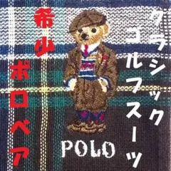 cherii様 リクエスト 2点 まとめ商品