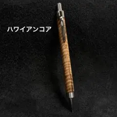 スタビライズドウッド メイプル瘤 青＋赤 シャーペン 工房楔監修 加藤