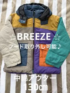 ブリーズ、BREEZE、breeze、中綿、ダウン、ジャケット、アウター、130