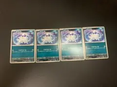 【プレイ用】ポケモンカード アブソル 4枚セット（バッドフォール）のサムネイル