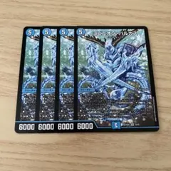 ヨビニオンハルカス