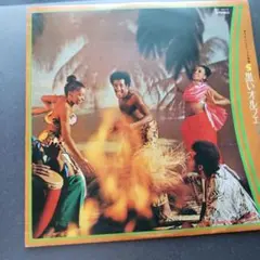 ラムの大通り 国内盤 帯付き francois de roubaix | Mercari
