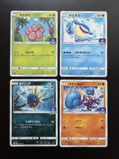 サン&ムーン ジムプロモ まとめ売りのサムネイル