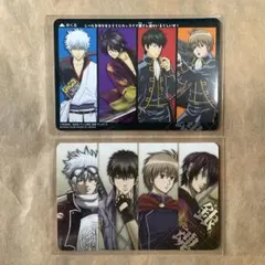 銀魂　カードガム　シール　坂田銀時　高杉晋助　土方十四郎　沖田総悟