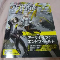 Item thumbnail for item dc7ad232-a308-46ce-adab-0bd3ad99c05d