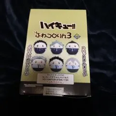 ガキクタ ふわコロりん 全6種 コンプリートBOX - メルカリ