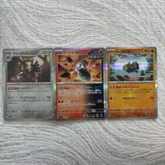 ポケモンカード ギルガルド テツノドカ ジーランス 3枚セットのサムネイル