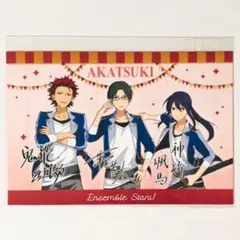 新品★あんスタ【紅月】アニメイト★特典★ポストカード