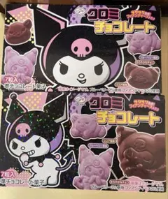 新商品　大きなクロミ入　不二家　クロミチョコレート　7粒入　サンリオ　2箱セット