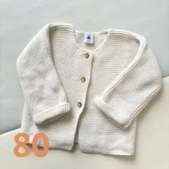 美品　PETIT BATERU カーディガン　オフホワイト　ベビー　80