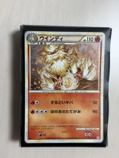 美品】ウインディ ☆ L1 ハートゴールドコレクション 014/070 - メルカリ