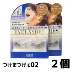 2025年最新】ダイソー廃盤商品の人気アイテム - メルカリ