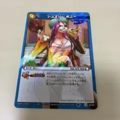 2026年最新】ミラバト チョッパーの人気アイテム - メルカリ