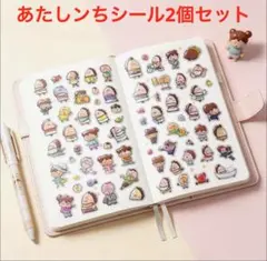 あたしンちシール2セット　【新品未使用】のサムネイル