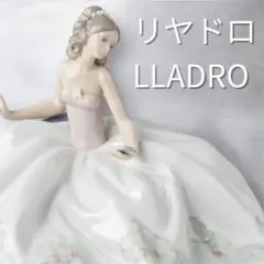 ⭐️美品・希少⭐️リヤドロLLADRO 「門出の日」　陶器人形置物　アンティーク 陶器製人形！LLADRO(リヤドロ)希少アイテム続々入荷致しました