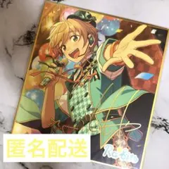★中国限定★あんスタ 真白友也 色紙