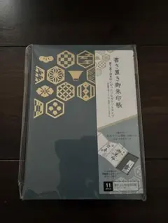新品　書き置き御朱印帳　ジャバラポケット