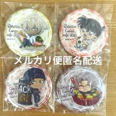 名探偵コナン コナンカフェ2020 安室 赤井 沖矢昴 缶バッジ 美品