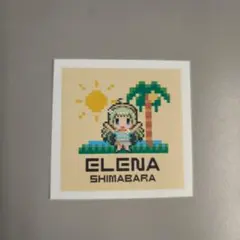 ミリオンライブ 島原エレナ オリジナルステッカー アトレ秋葉原1 非売品
