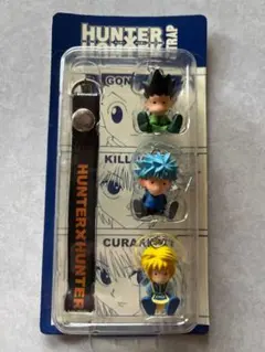 HUNTER×HUNTER ストラップ フィギュア付き　新品未開封