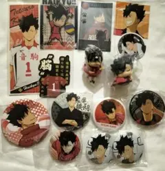 ハイキュー　黒尾鉄朗　纏めセット