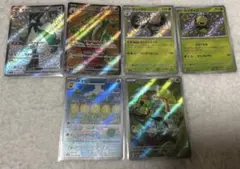 ポケカ 草タイプ カードセット