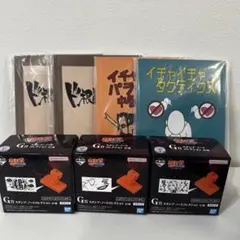 NARUTO 一番くじ G賞 I賞　セット売りのサムネイル