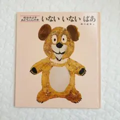 Item thumbnail for item 5fbc550e-eb1b-4287-be55-7d7b92862835