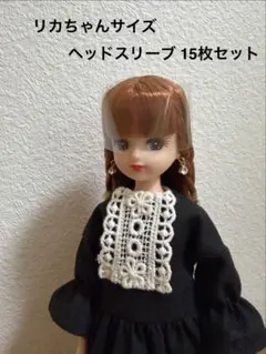 mimi様 リクエスト 2点 まとめ商品