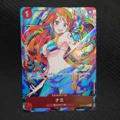 ナミ：ストレージボックスセット 　ST01-007　ワンピースカード