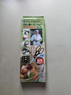 ステンレス製キッチンバサミのサムネイル