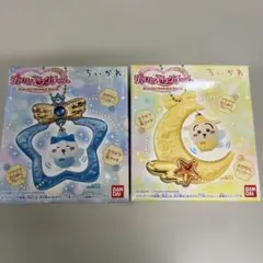 ちいかわ ジュエリースイングチャーム☆2個セット