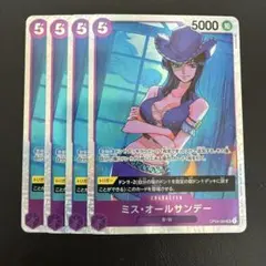 2026年最新】ミスオールサンデーsrの人気アイテム - メルカリ