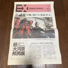 Item thumbnail for item b6142dc8-53cb-4955-8649-ca77fa23df97