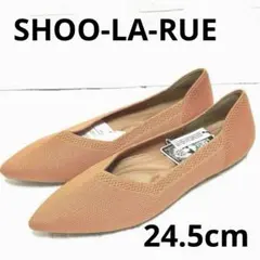 シューラルー♥️洗えて衛生的✨サラサラ ニットパンプス 24.5