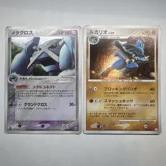 ポケカ　メタグロス　ルカリオ　005/079 009/012 PtMのサムネイル