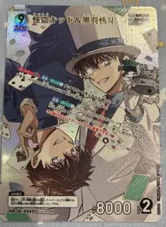 【MR】名探偵コナンTCG 怪盗キッド&黒羽快斗