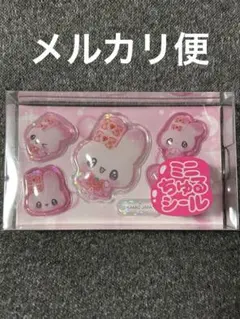 ミニちゅるシール まじかる ベリーベリー