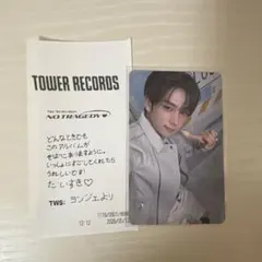 TWS NO TRAGEDY タワレコ特典 トレカ レシート ヨンジェ - メルカリ