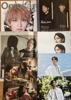 【SALE】横浜流星 掲載6ぺージセット（大型ポスターサイズ）#6767 2025年最新】横浜_流星の人気アイテム - メルカリ