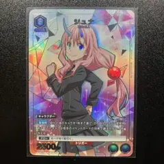 ユニオンアリーナ 転スラ シュナSR★★ No.18 転スラ パラレル シュナ SRパラレル - メルカリ
