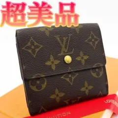 ルイヴィトン 折財布 モノグラム ポルトフォイユ エレーヌ 廃盤品 2476