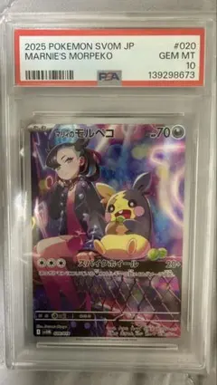 ブラッキーex テラスタルフェスex プロモ 韓国 海外 海外版 PSA9 美品