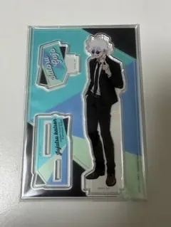 呪術廻戦 五条悟 BIGアクリルスタンド DAISO 懐玉玉折 スーツ