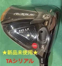 2025年最新】ローグst ls ツアーの人気アイテム - メルカリ