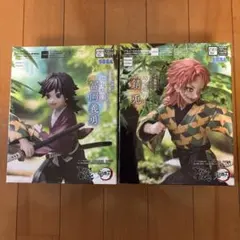 鬼滅の刃 冨岡義勇 錆兎 フィギュア 2体セット